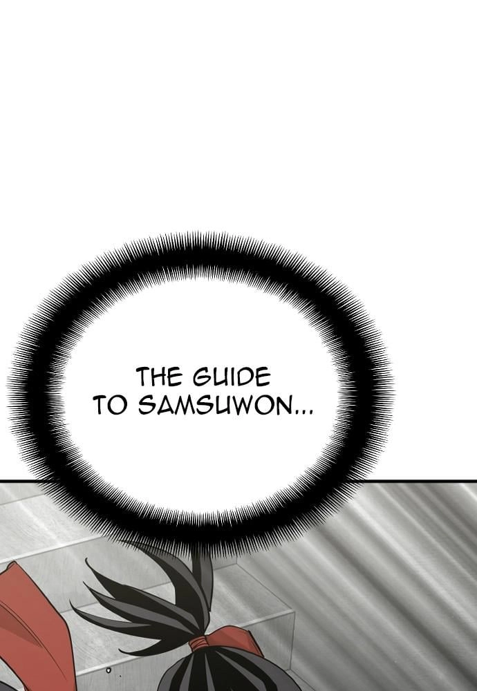 Murim Rpg Simulation Chapter 12 - Page 47