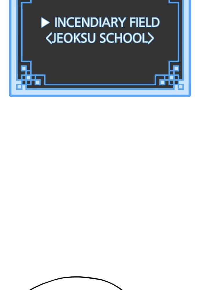 Murim Rpg Simulation Chapter 12 - Page 62