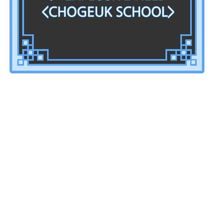 Murim Rpg Simulation Chapter 12 - Page 84