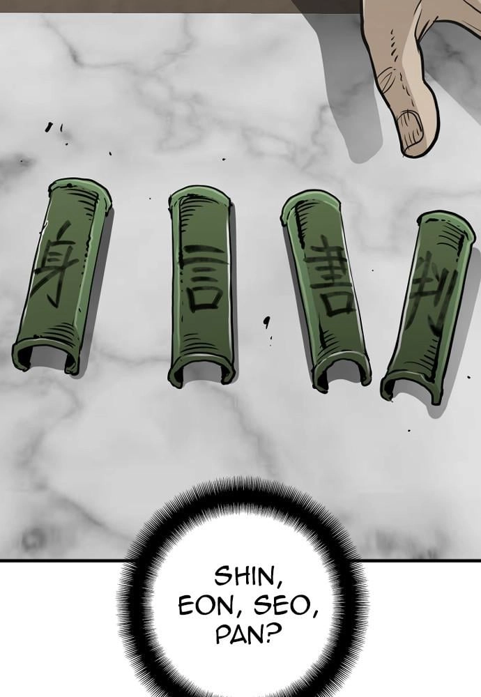 Murim Rpg Simulation Chapter 13 - Page 74