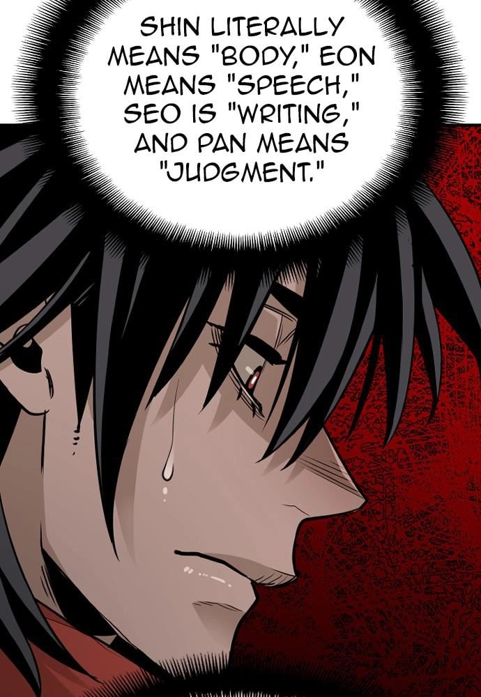 Murim Rpg Simulation Chapter 13 - Page 76