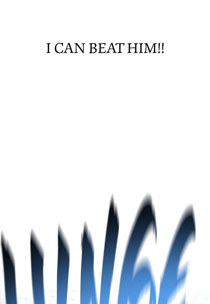 Murim Rpg Simulation Chapter 14 - Page 23