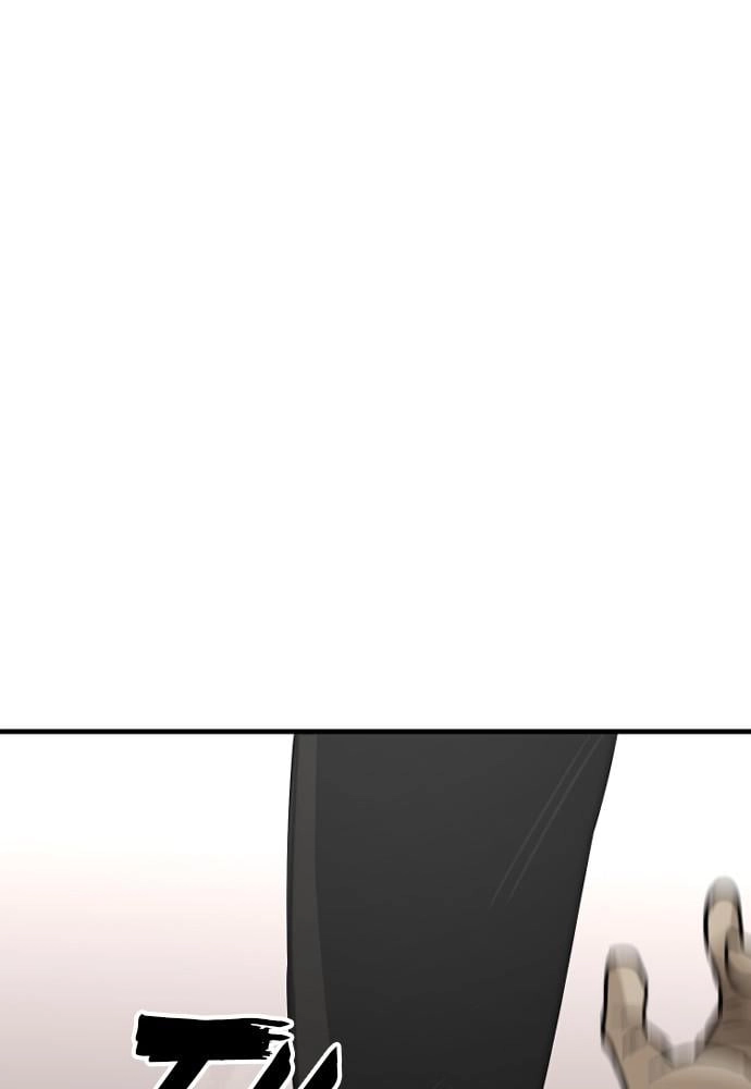 Murim Rpg Simulation Chapter 14 - Page 96