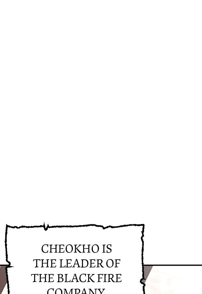 Murim Rpg Simulation Chapter 14 - Page 108