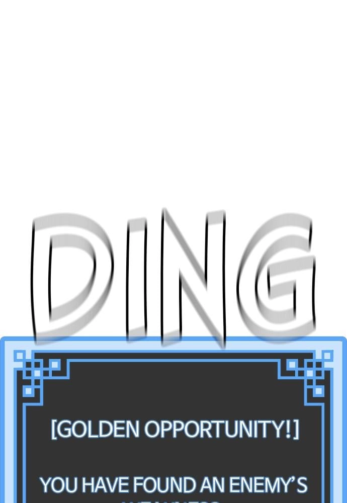 Murim Rpg Simulation Chapter 14 - Page 124