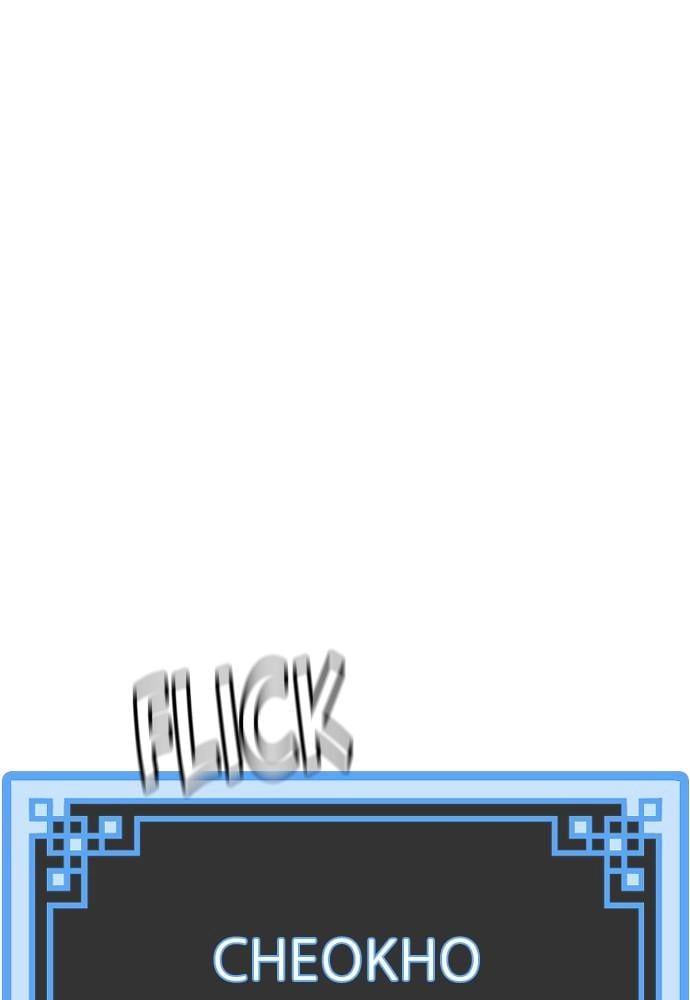 Murim Rpg Simulation Chapter 14 - Page 156