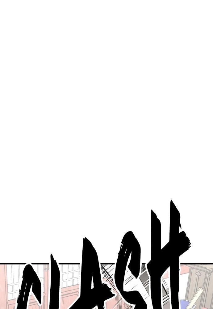 Murim Rpg Simulation Chapter 15 - Page 102