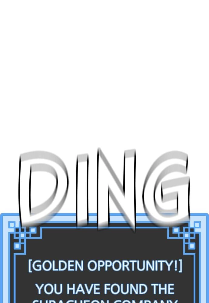 Murim Rpg Simulation Chapter 15 - Page 149