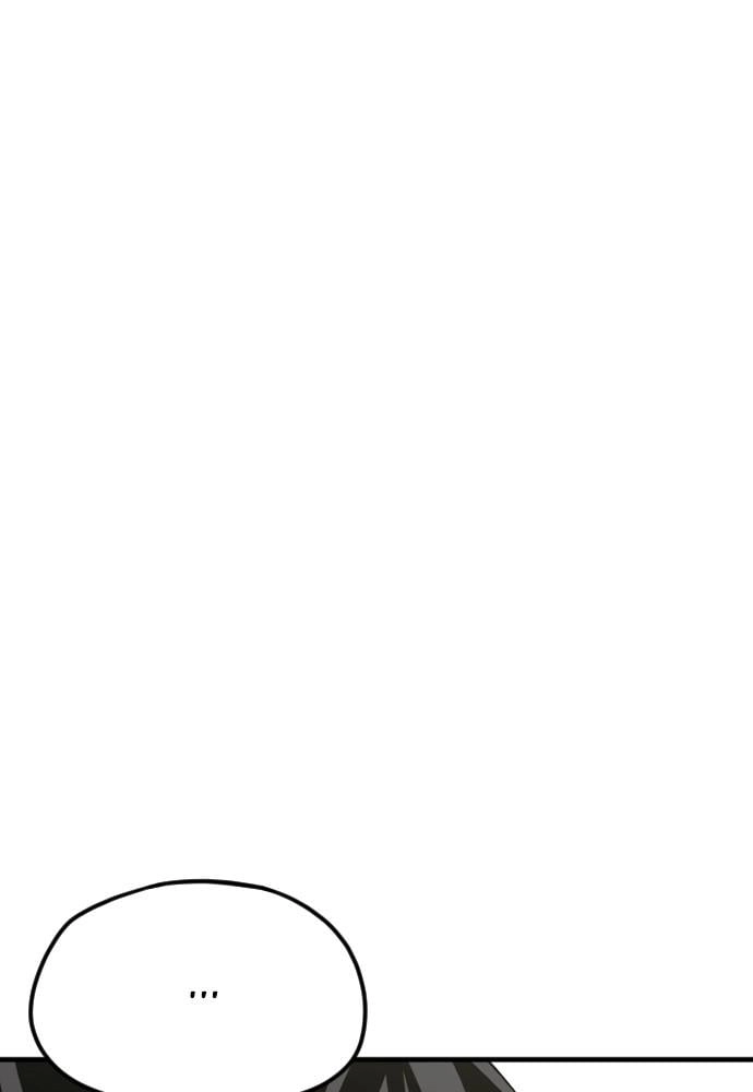 Murim Rpg Simulation Chapter 16 - Page 52