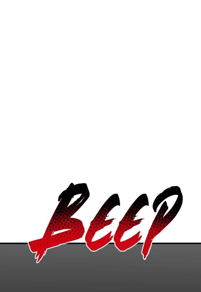 Murim Rpg Simulation Chapter 16 - Page 221