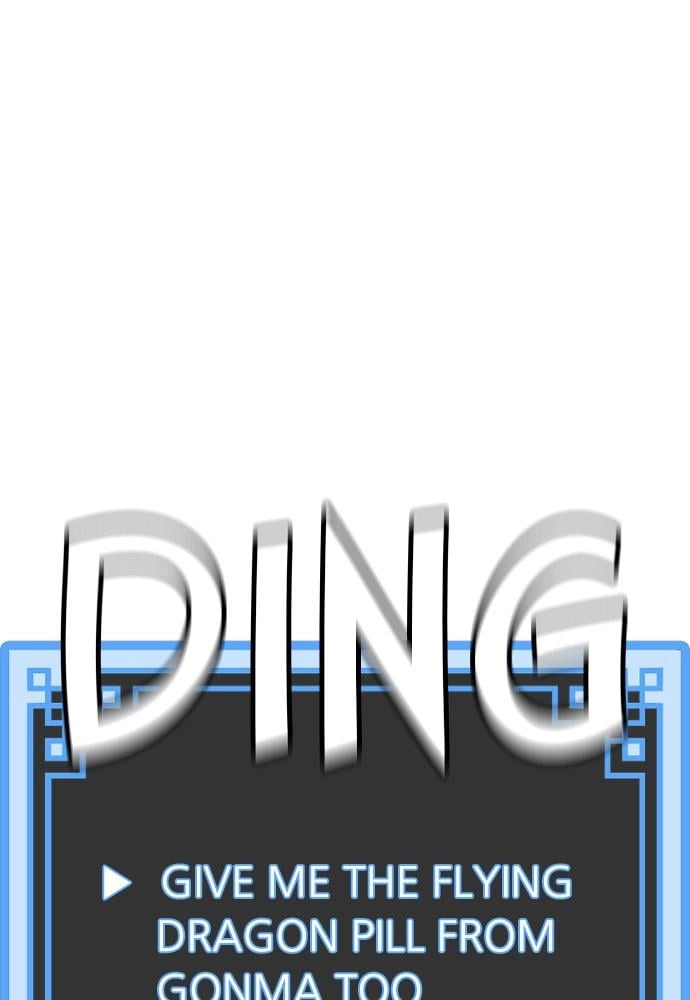 Murim Rpg Simulation Chapter 17 - Page 42