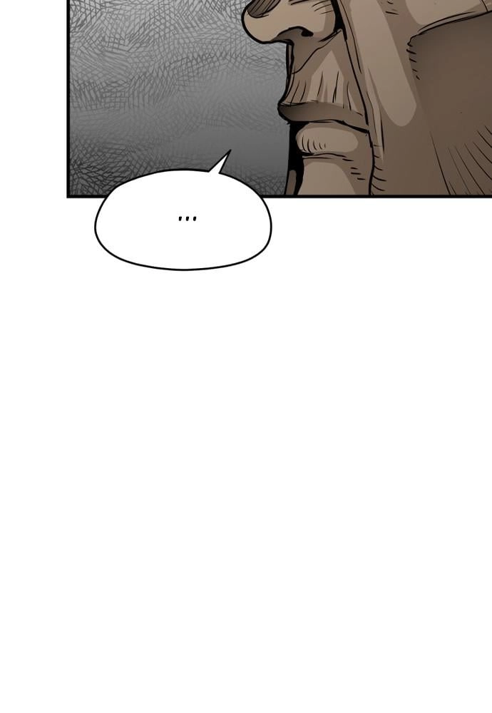 Murim Rpg Simulation Chapter 17 - Page 124