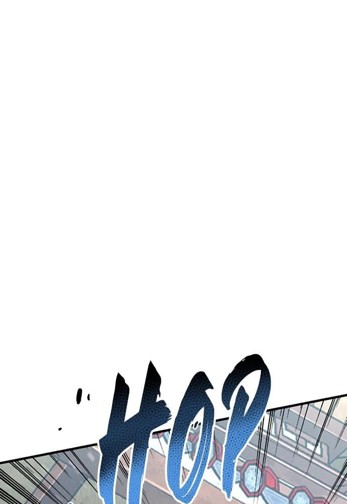 Murim Rpg Simulation Chapter 17 - Page 190