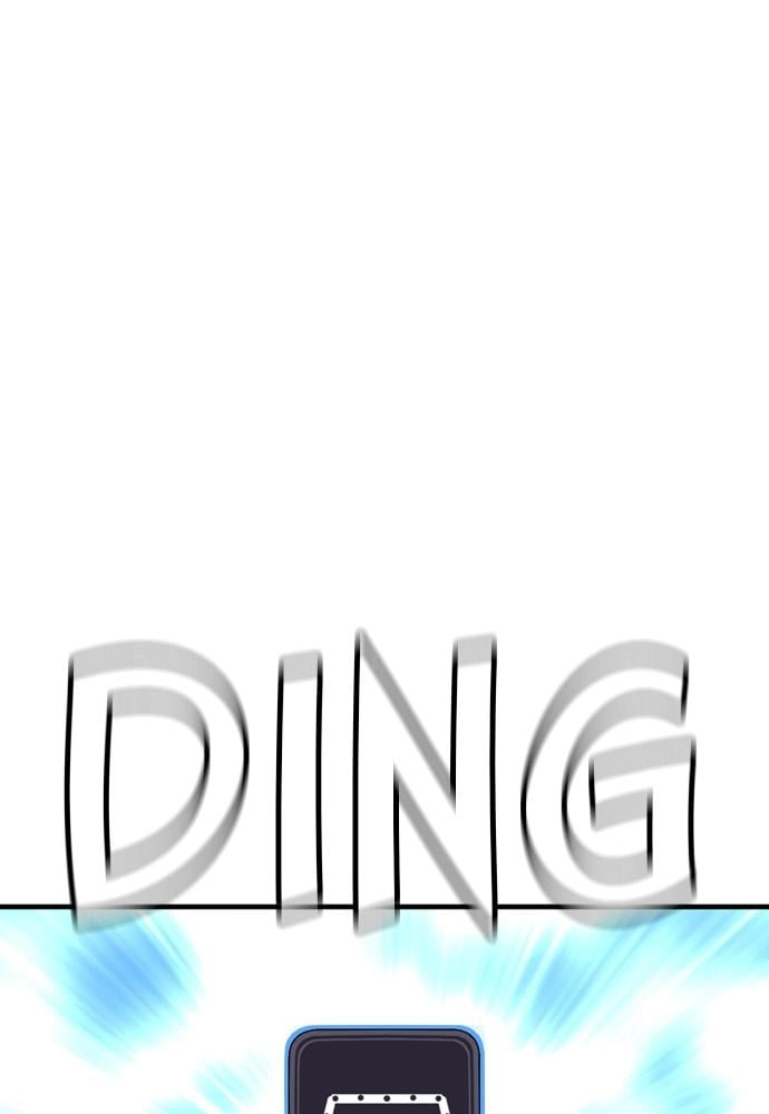 Murim Rpg Simulation Chapter 18 - Page 17