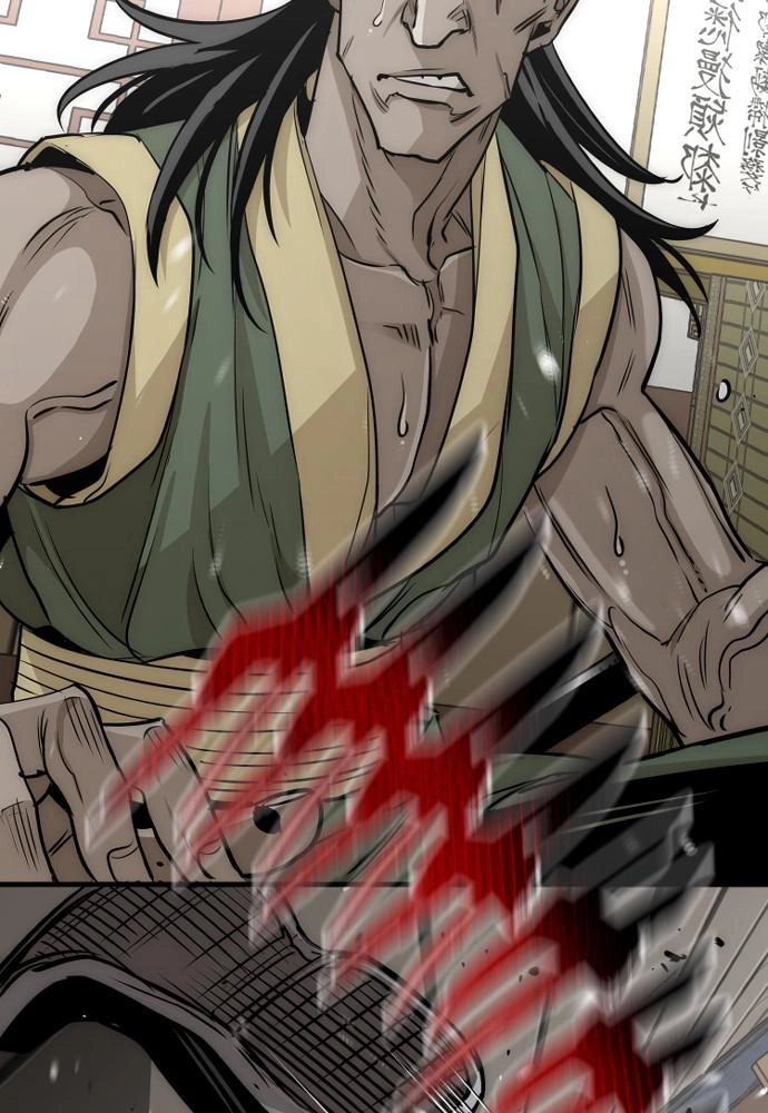 Murim Rpg Simulation Chapter 18 - Page 108