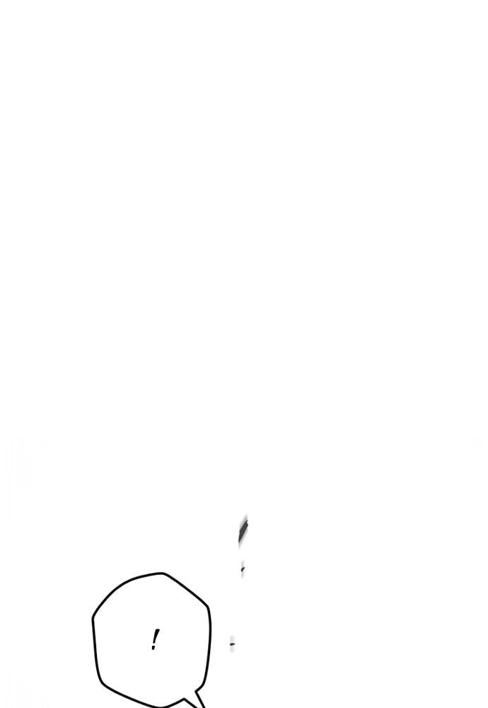 Murim Rpg Simulation Chapter 18 - Page 123