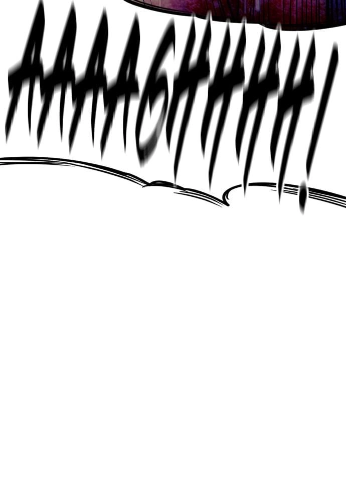 Murim Rpg Simulation Chapter 18 - Page 168