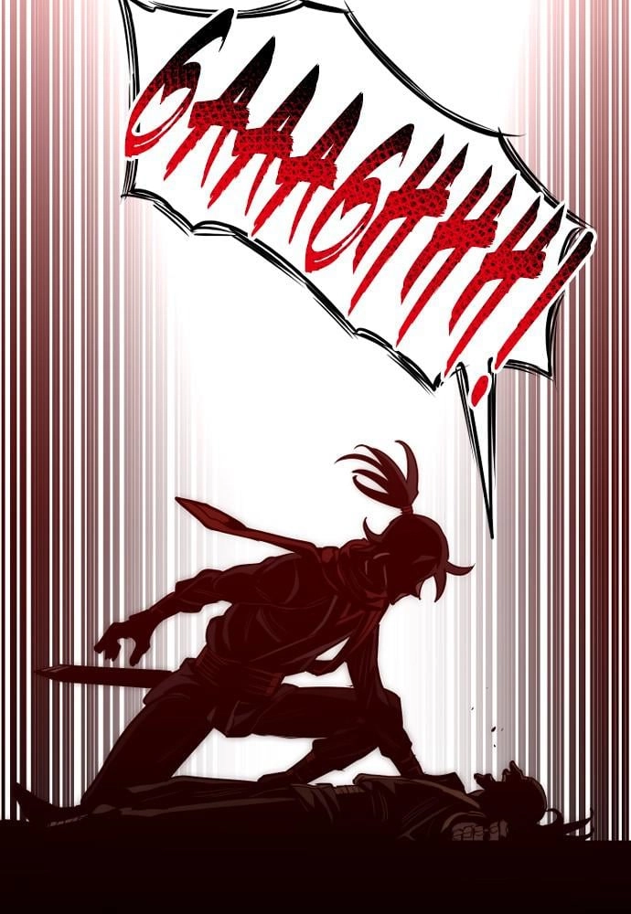 Murim Rpg Simulation Chapter 18 - Page 171