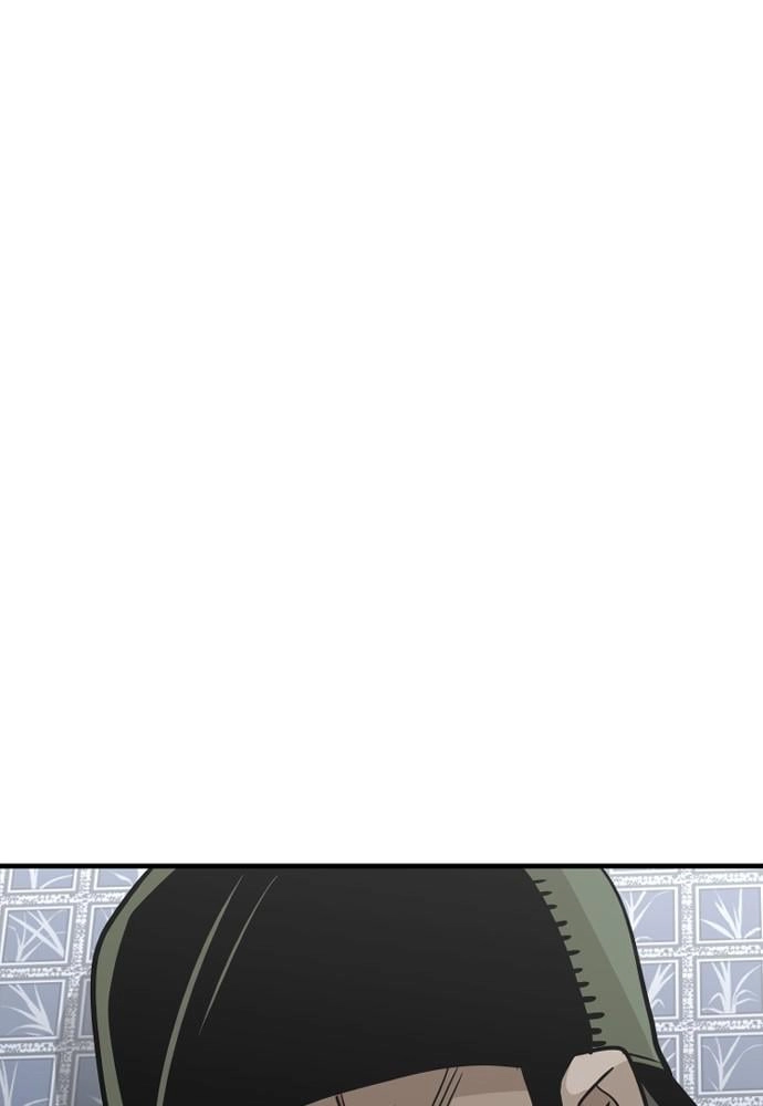 Murim Rpg Simulation Chapter 18 - Page 203