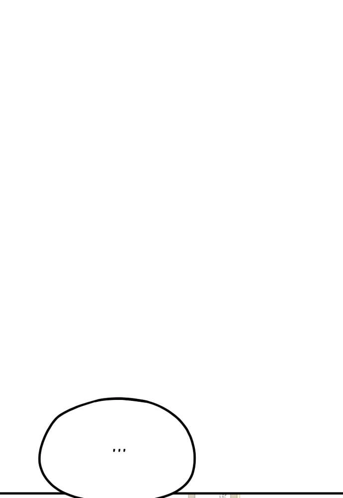 Murim Rpg Simulation Chapter 19 - Page 17