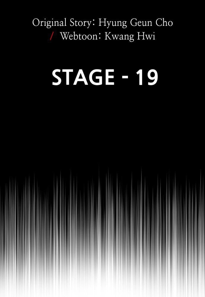 Murim Rpg Simulation Chapter 19 - Page 31