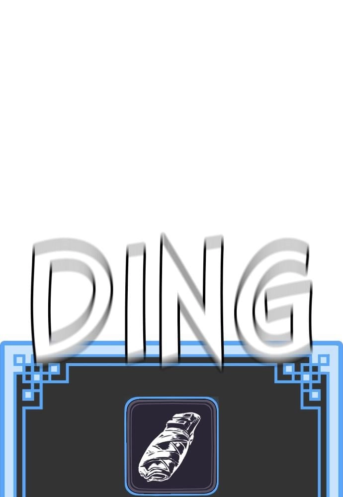 Murim Rpg Simulation Chapter 19 - Page 67
