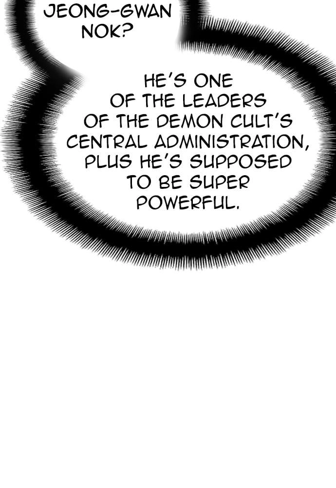 Murim Rpg Simulation Chapter 19 - Page 70