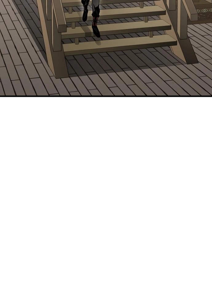 Murim Rpg Simulation Chapter 19 - Page 82