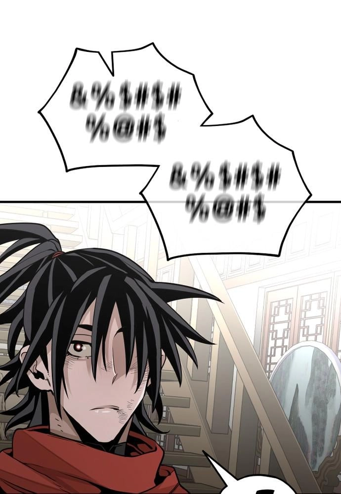 Murim Rpg Simulation Chapter 19 - Page 83