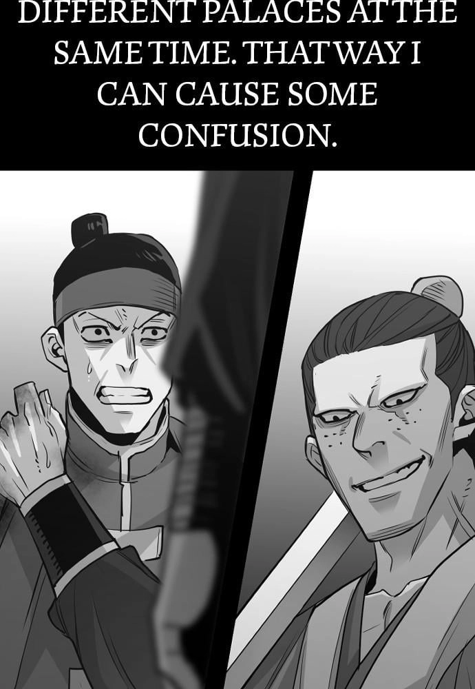 Murim Rpg Simulation Chapter 19 - Page 174