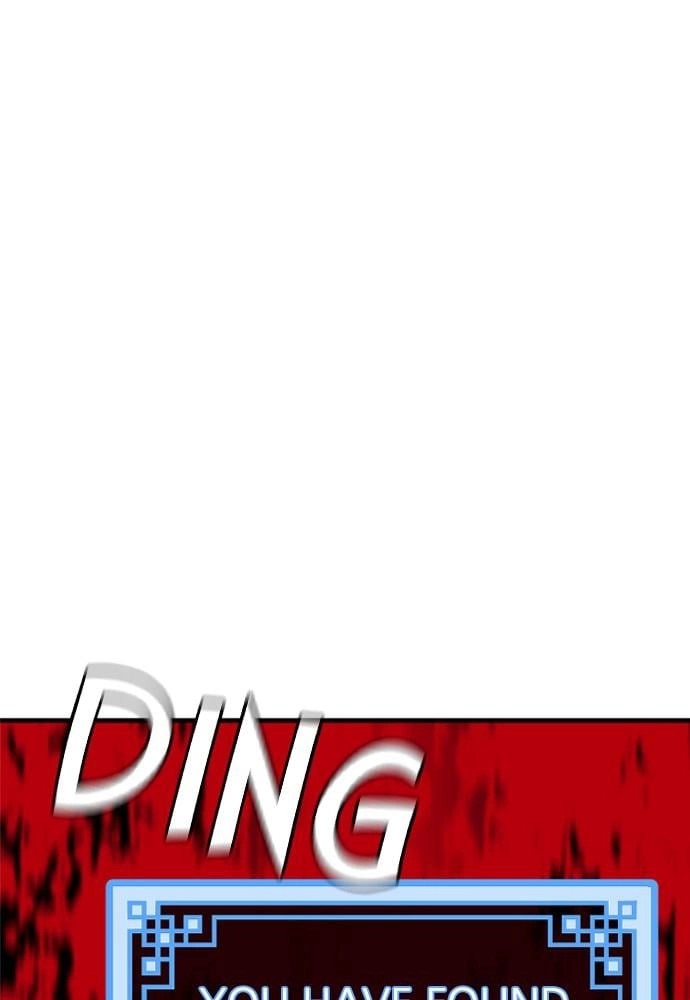 Murim Rpg Simulation Chapter 19 - Page 205