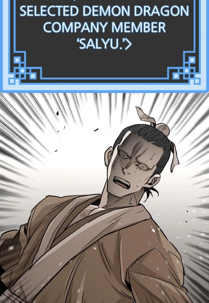 Murim Rpg Simulation Chapter 20 - Page 5