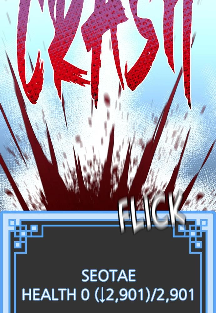 Murim Rpg Simulation Chapter 20 - Page 59