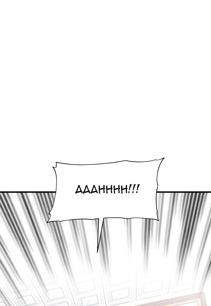 Murim Rpg Simulation Chapter 20 - Page 70