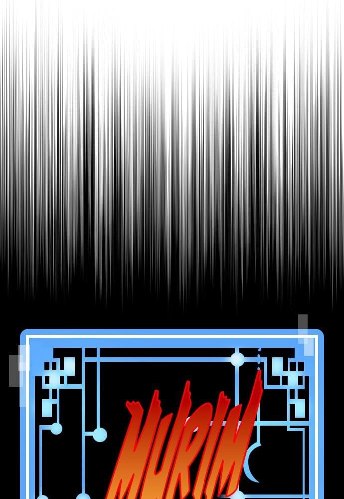 Murim Rpg Simulation Chapter 20 - Page 74