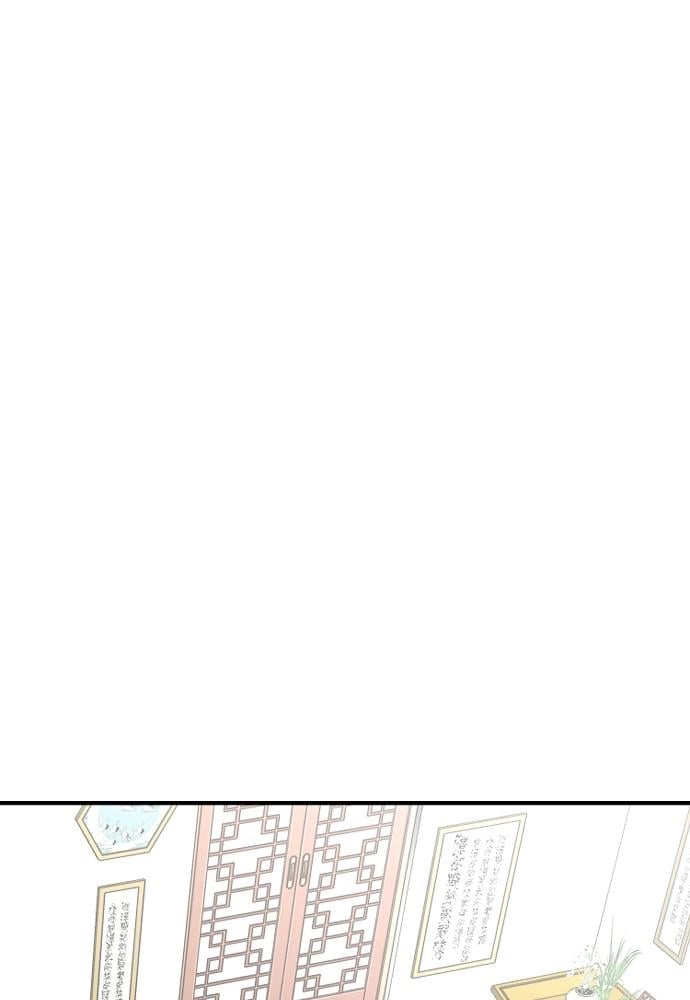 Murim Rpg Simulation Chapter 20 - Page 127