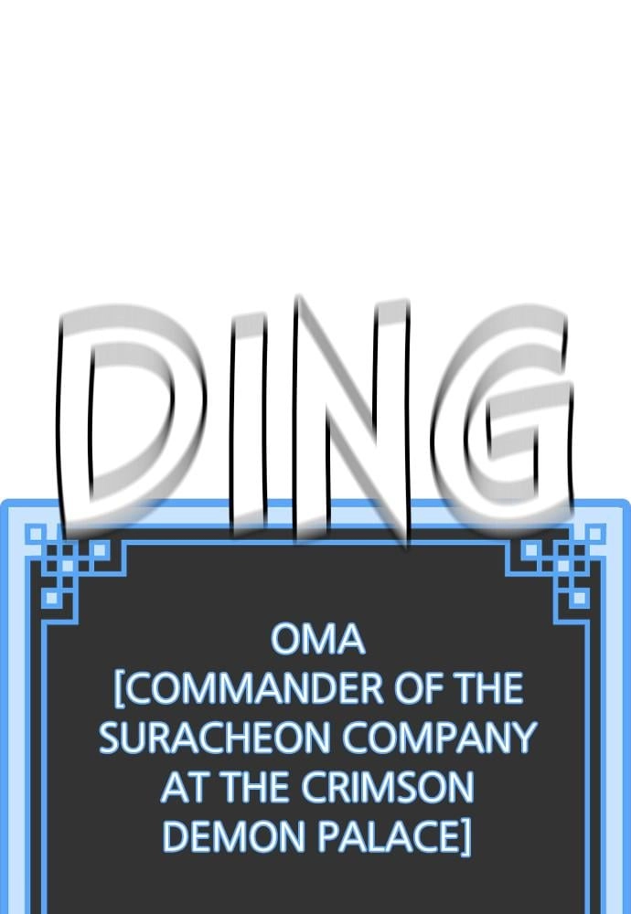 Murim Rpg Simulation Chapter 20 - Page 132