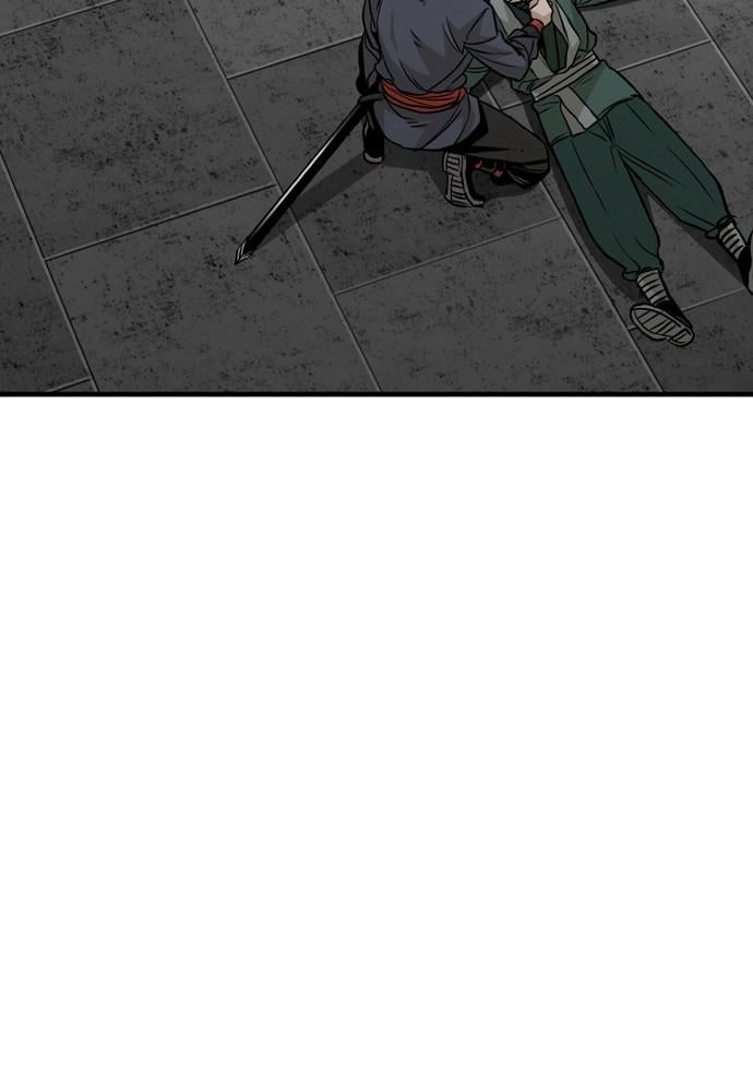 Murim Rpg Simulation Chapter 21 - Page 12