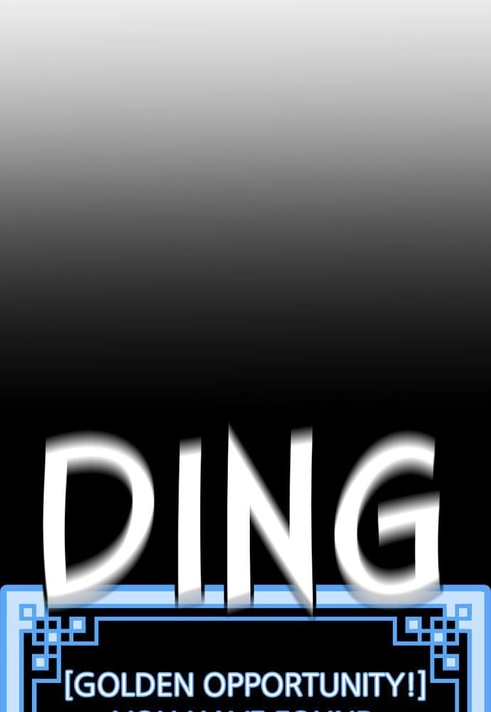 Murim Rpg Simulation Chapter 21 - Page 16
