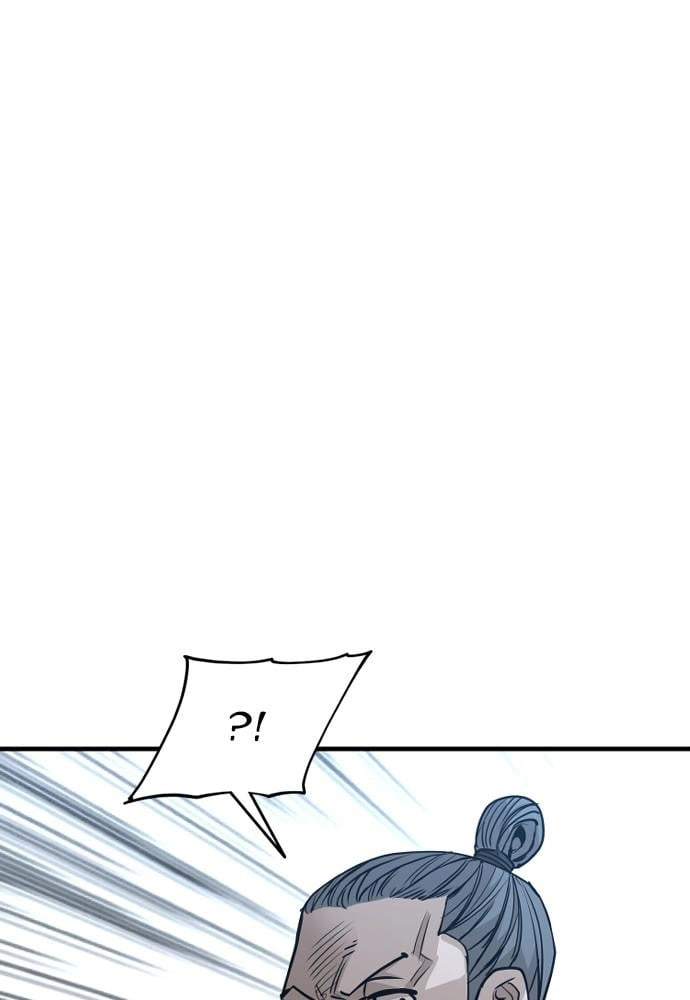 Murim Rpg Simulation Chapter 21 - Page 24