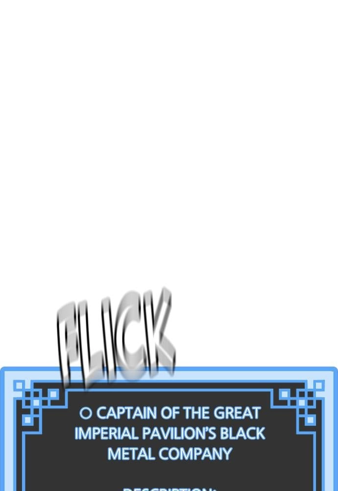 Murim Rpg Simulation Chapter 21 - Page 133