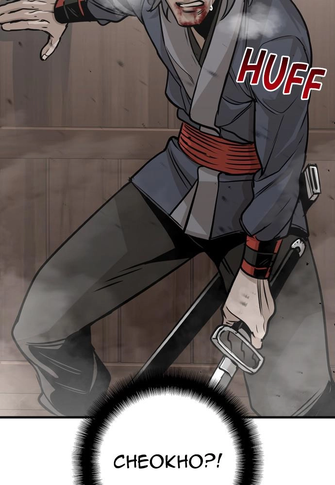 Murim Rpg Simulation Chapter 22 - Page 27