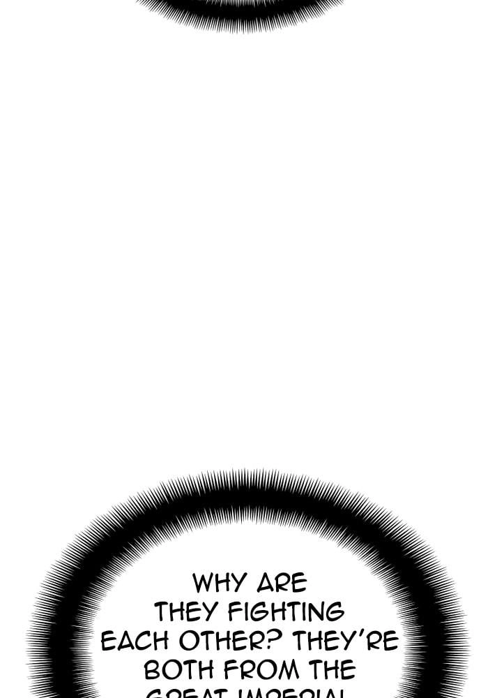 Murim Rpg Simulation Chapter 22 - Page 37