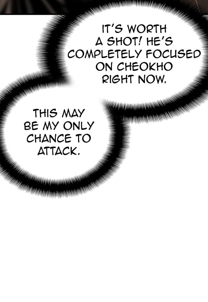 Murim Rpg Simulation Chapter 22 - Page 71
