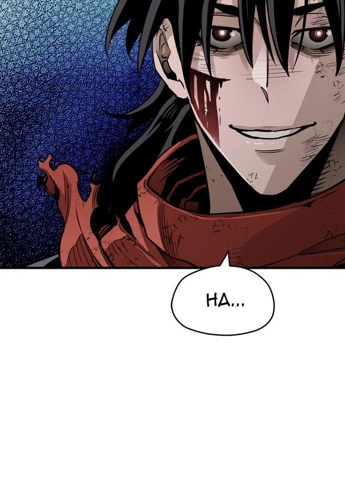 Murim Rpg Simulation Chapter 23 - Page 39