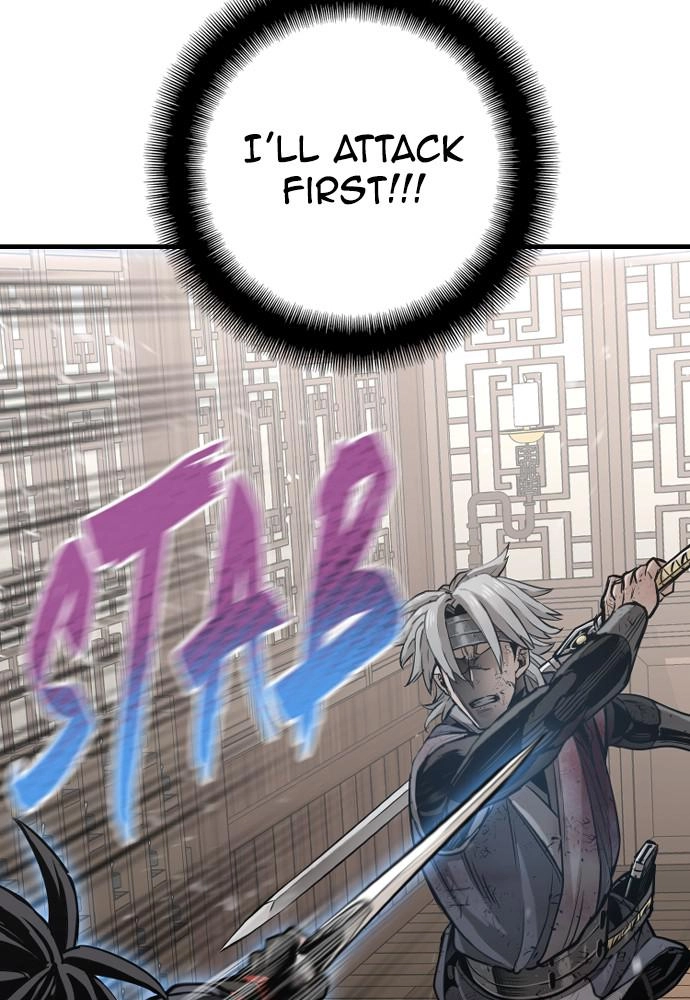 Murim Rpg Simulation Chapter 23 - Page 93