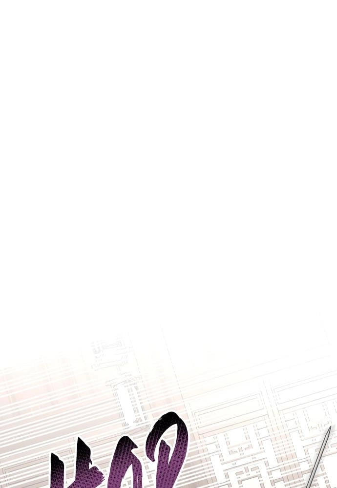 Murim Rpg Simulation Chapter 23 - Page 97