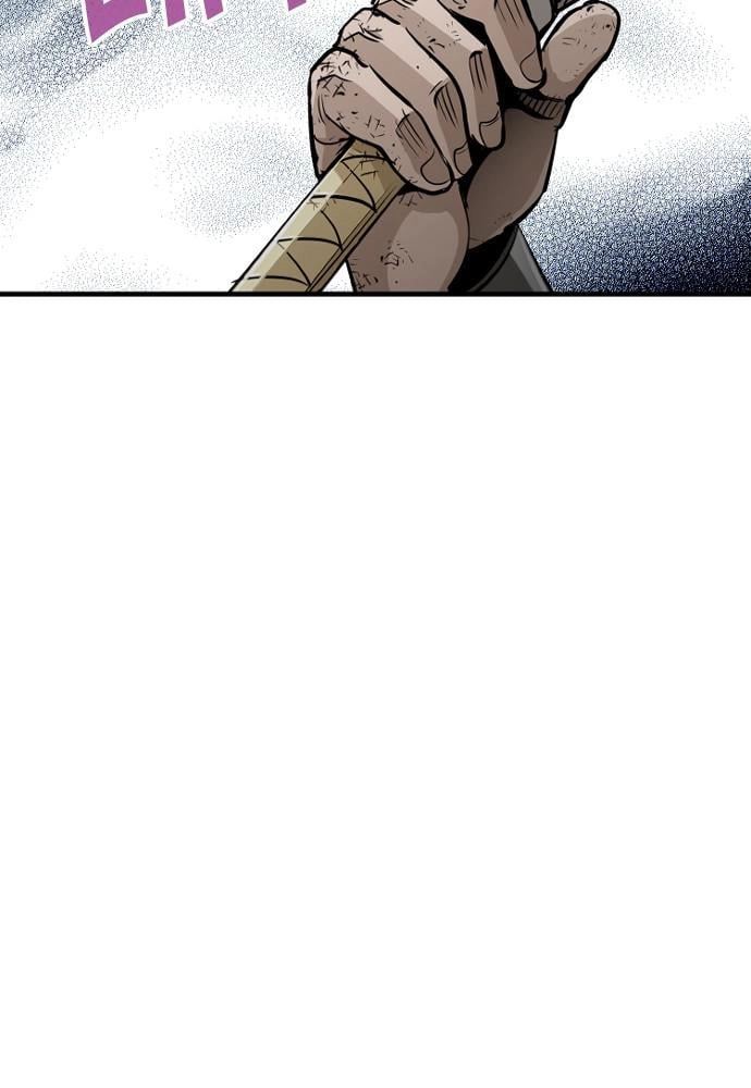 Murim Rpg Simulation Chapter 23 - Page 153