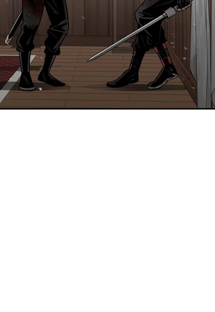 Murim Rpg Simulation Chapter 23 - Page 195