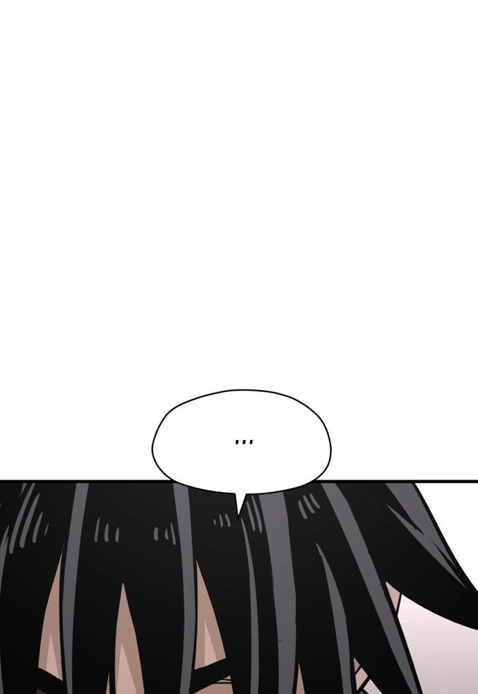 Murim Rpg Simulation Chapter 26 - Page 59